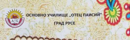 Отлично представяне на ученици от гимназията в „ДА УЛОВИШ МИГА“ -Русе 2021